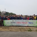 영종농장 일간투데이