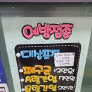 신경덕내과의원 이미지