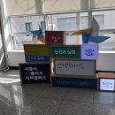 서울플러스약국 이미지