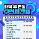 국가대표가온태권도장 네이버블로그