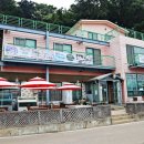 섬사랑펜션 이미지