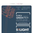 주식회사 스마트렌트카 이미지