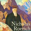 칸첸중가 | <그림> 니콜라스 뢰리히, 히말라야 풍경들