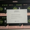 단국라이프앤헬스