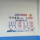 큰길주유소 이미지