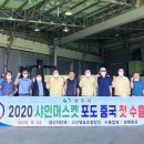 상하이영농조합법인 헤럴드경제