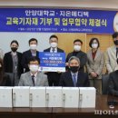 지온메디텍