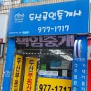 도레이첨단소재(주) 군산공장