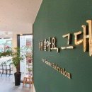 사계절헤어 네이버블로그