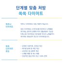 바로나한의원 이미지