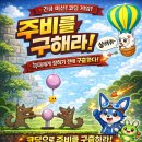 즐거운코딩학원