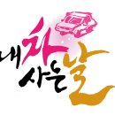 랜드로버 디스커버리4 3.0 SDV6 SE[랜드로버 디스커버리4중고차] 이미지