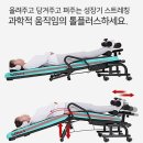 CM툴스 | 키크는방법 최고의 선택이었어요 ~~^^