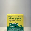 5세아이 어린이종합비타민 깐깐한 16종 미네랄 비타민 배합, 아빠의약속 이뮨파파 찐 섭취 후기