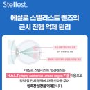 다비치안경 송도월드마크2단지점 이미지
