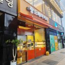 항상그자리에 | 광주 북구 신용동 팡드 베이커리 간단후기