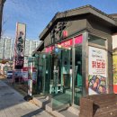 포항시북구68 | 포항 환호공원식물원 맛집 수탉 본점 닭보쌈 후기