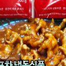 식품다있소