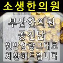 제환약국 이미지