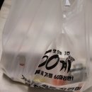 60계치킨용암