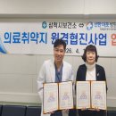 선한이웃병원 이미지