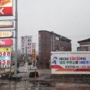 참좋은주유소 이미지