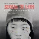 너머 - 달성군 화암로 63 | 너머