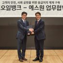 문장주유소 - 여주시 이여로 924 | 문장주유소