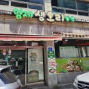 삼영아파트 앞 횡단보도 이미지