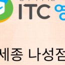 한영어학원 이미지