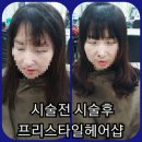 프리스타일 헤어샵 이미지