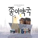 박하약국 이미지