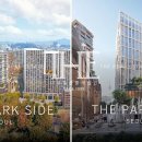 더 파크사이드 서울부동산중개 이미지