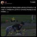 유미의세포들3) 개저씨 빙의한 최다니엘.twt 이미지