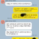 경복여고 | [영어 김소연T] 유머로 시작해 논리로 끝나는, 집중력 폭발 수업 — 경복여고 영어는 이음학원