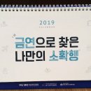대구소확행센터