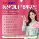 대진마트 네이버블로그