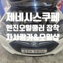 음봉차사랑 이미지