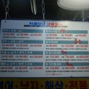 진경이네수산