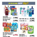 NC고잔점
