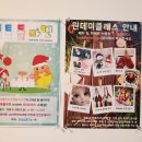 손놀이공작소 | 톡톡돌마켓♡ 다녀왔습니다!!
