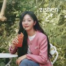지센 이미지