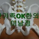 삼성전자OK한의원 이미지