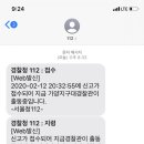 올리브영 매장에서 '성추행' 당하고 신고 한 후기.+판 추가 +추가글 이미지