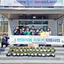 황지동행정복지센터 이미지