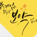 스낵스(Snacks) 이미지