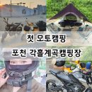 포천슈퍼 이미지