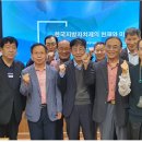 [아시아투데이 외]UPF서울·인천지구 세계평화학술인연합 ‘BIGKASSE 공동세미나’ 개최 이미지