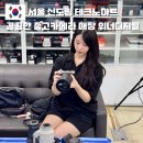 (주)이마트 신도림점 | 중고카메라 매입 신도림 매장 소니 A7M4 2470 렌즈