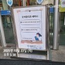 샛별중학교앞 | [연수 후기] 도덕윤리과 2022 개정 교육과정 핵심 정리 &amp; 논술형 평가문항 제작 포인트